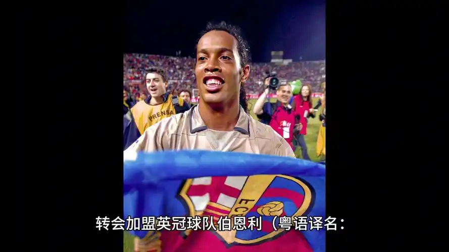 位置的人员