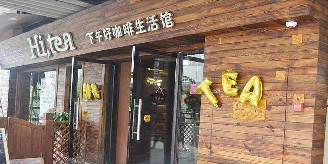 米乐加盟流程