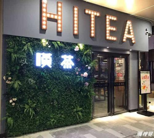 米乐